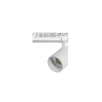 Светильник на штанге Lightstar Alta Base A5336DALI